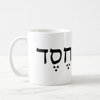 De Café Hesed - taza leal del amor