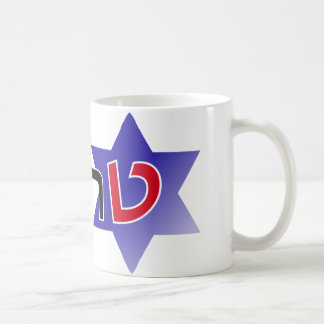 De Café Israel para la taza del triunfo