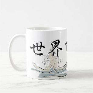 De Café La taza más grande del *Dad* del mundo