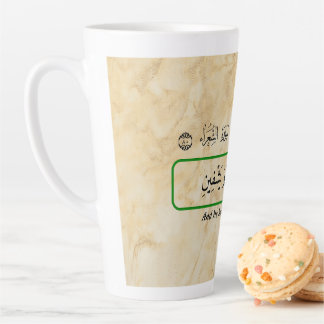 De Café Latte Taza con frase del Corán 'Dios me curará'.