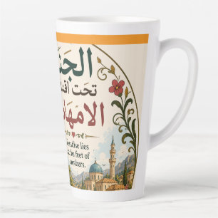De Café Latte Taza con proverbio árabe y su traducción al inglés