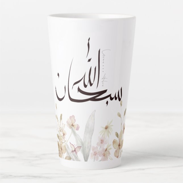 De Café Latte Taza Subhanallah – Vajilla islámica inspiradora (Anverso)