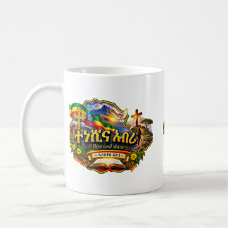 De Café Levántate y resplandece Taza cristiana etíope Isaí