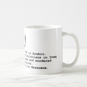 De Café N está para la taza del Nazarene