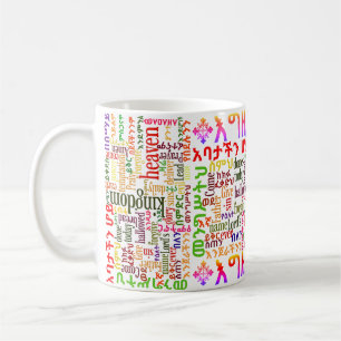 De Café Nuestro rezo del padre en taza del የአባታች