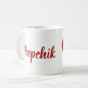 De Café Poopchik y taza del corazón del bizcocho borracho