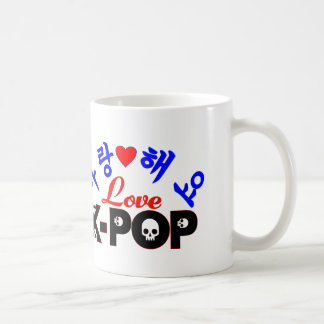 De Café ♪♥SaRangHaeYo-Love KPop Taza Blanca Clásica♥♫