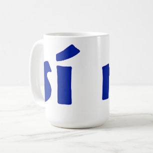 De Café Sí o ninguna taza