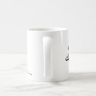 De Café taza