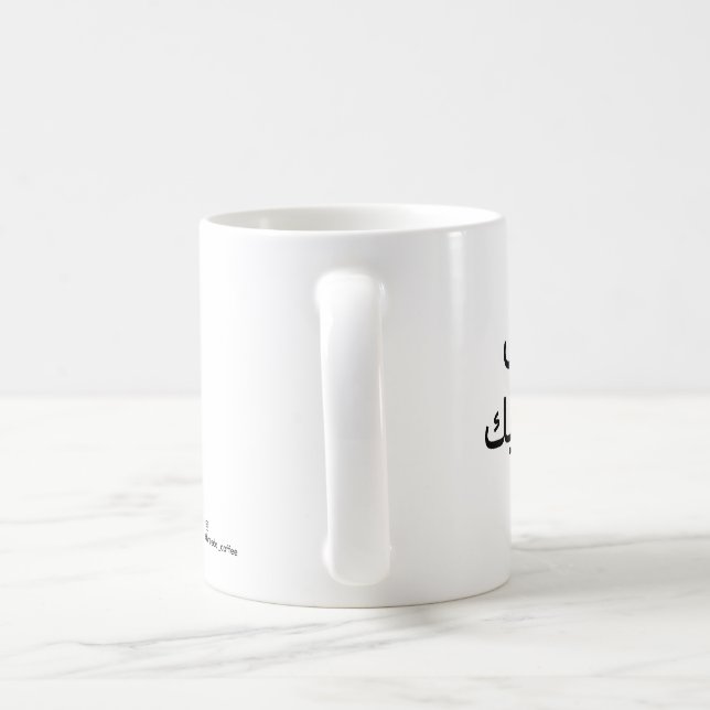 De Café taza (Mango)