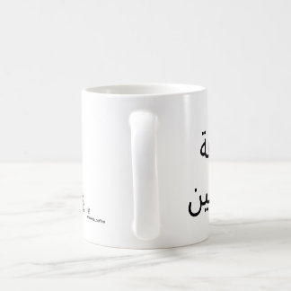 De Café taza