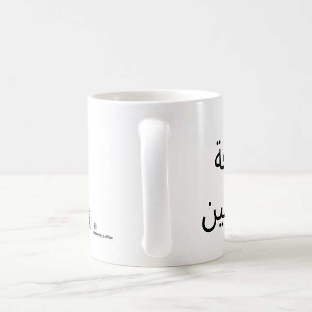 De Café taza (Mango)