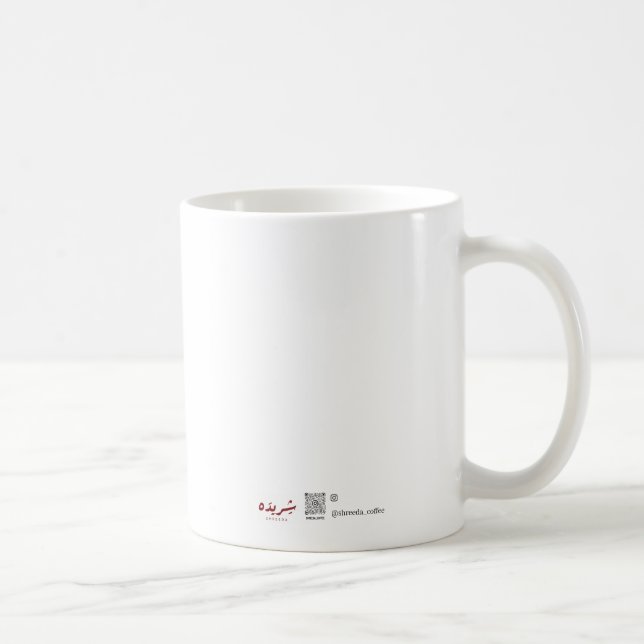 De Café taza (Derecha)