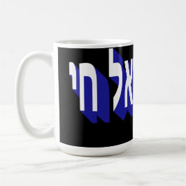 De Café Taza