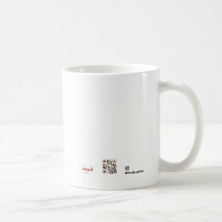 De Café taza