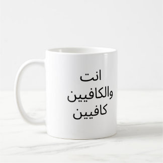 De Café taza
