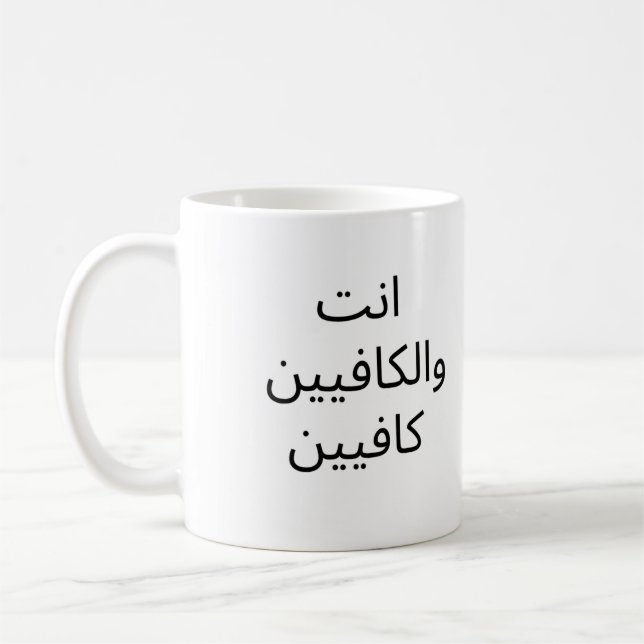 De Café taza (Izquierda)