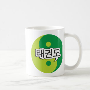 De Café Taza 3 del Taekwondo Yinyang