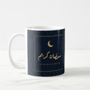 De Café Taza azul marino con caligrafía árabe dorada Ramad