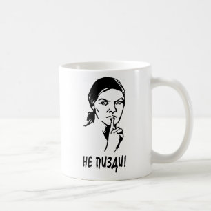 De Café Taza blanca clásica del Ne Pizdi URSS