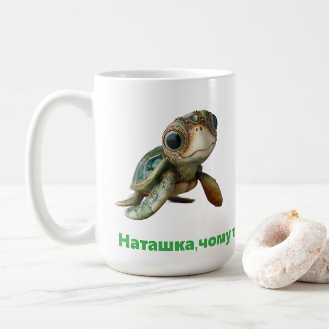 De Café Taza blanca souvenir personalizado (Con donut)