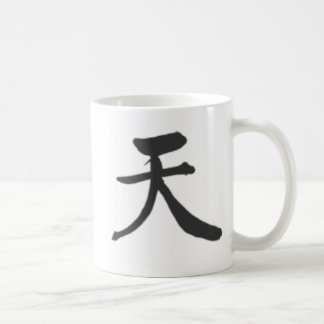 De Café taza clásica del kanji (cielo)
