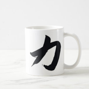De Café taza clásica del kanji (fuerza)