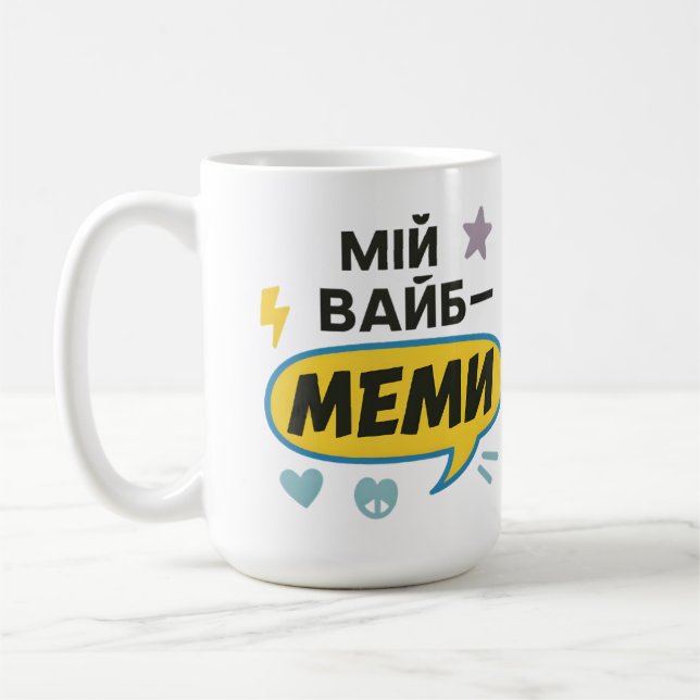 De Café Taza con inscripción ucraniana (Izquierda)