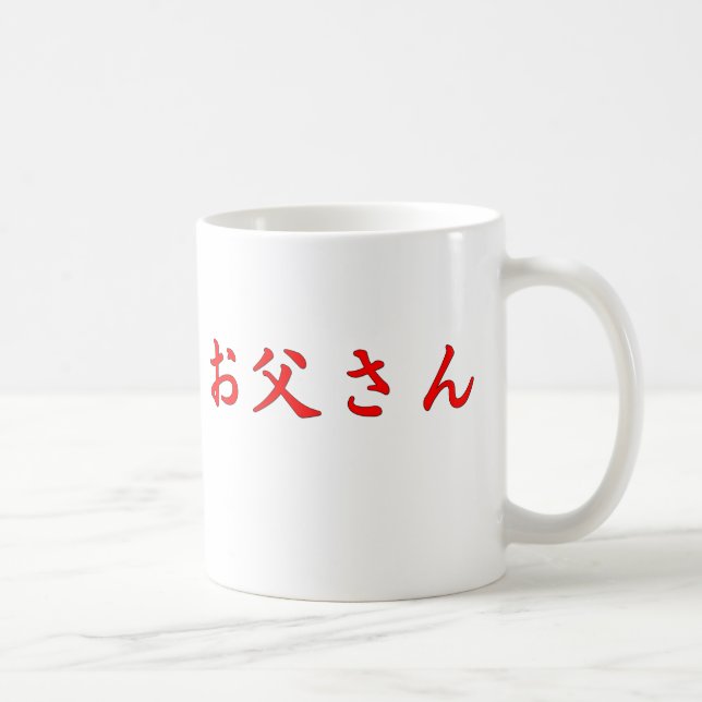De Café Taza del japonés del padre (Derecha)