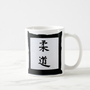 De Café taza del judo
