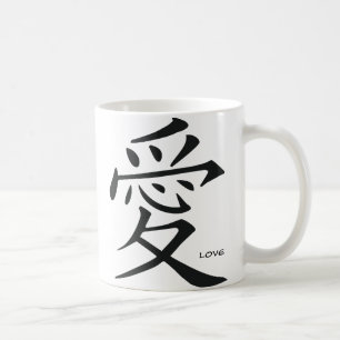 De Café taza del kanji del amor