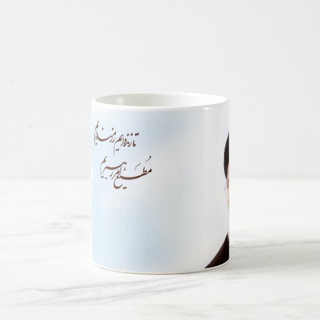 De Café Taza del khamenei del imán (Centro)