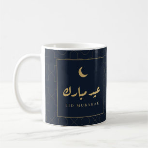 De Café Taza Eid Mubarak Caligrafía Árabe Azul Oro