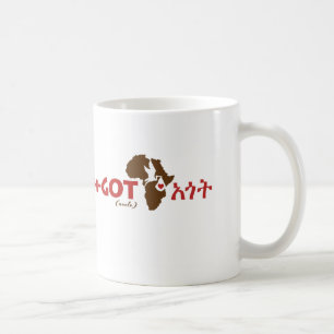 De Café Taza etíope del "tío" adopción