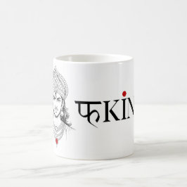 De Café Taza Fking Hindi Bollywood