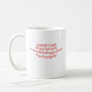 De Café taza georgiana