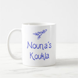 De Café Taza Greek Nouna's Koukla 
