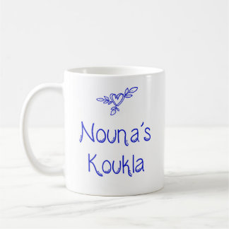 De Café Taza Greek Nouna's Koukla 