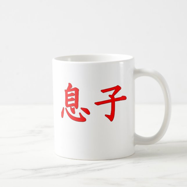 De Café Taza japonesa del kanji del hijo (Derecha)