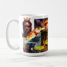 Taza JESÚS REY NEGRO