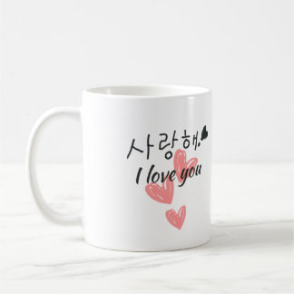 De Café Taza Koreana Te Amo