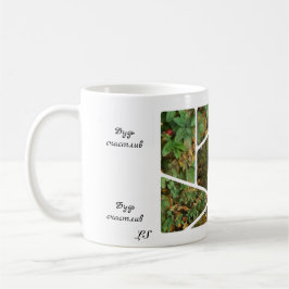 De Café Taza LS Будь счастлив - Sé feliz