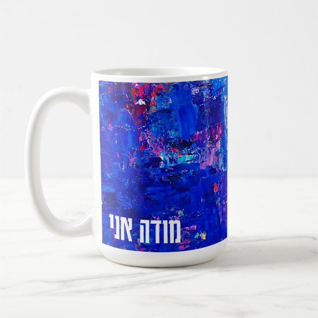 De Café Taza Modeh Ani (Izquierda)