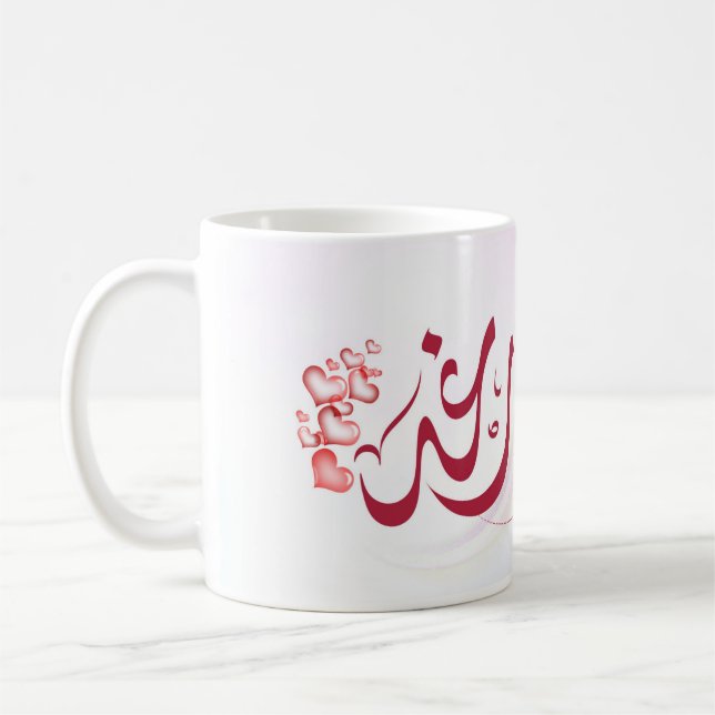 De Café taza nombre Raghad (Izquierda)