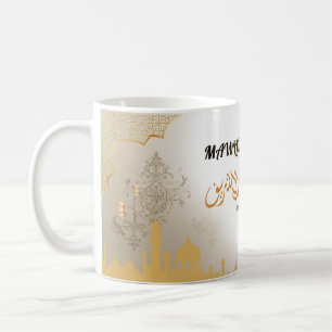 De Café Taza para celebrar el cumpleaños del Profeta Islám