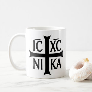 De Café Taza regalo ICXC NIKA Cristo bizantino