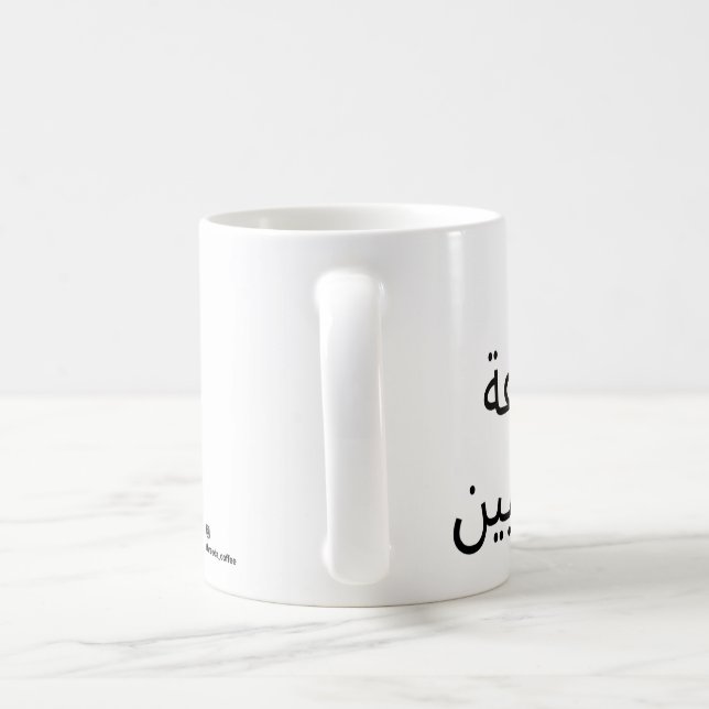 De Café taza rrrr (Mango)