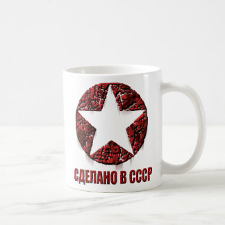 De Café Taza soviética