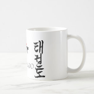 De Café taza taekwondo