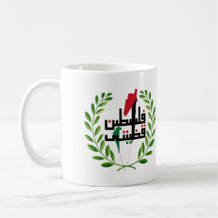 De Café Taza Tatreez Palestina – Bordado Tradicional